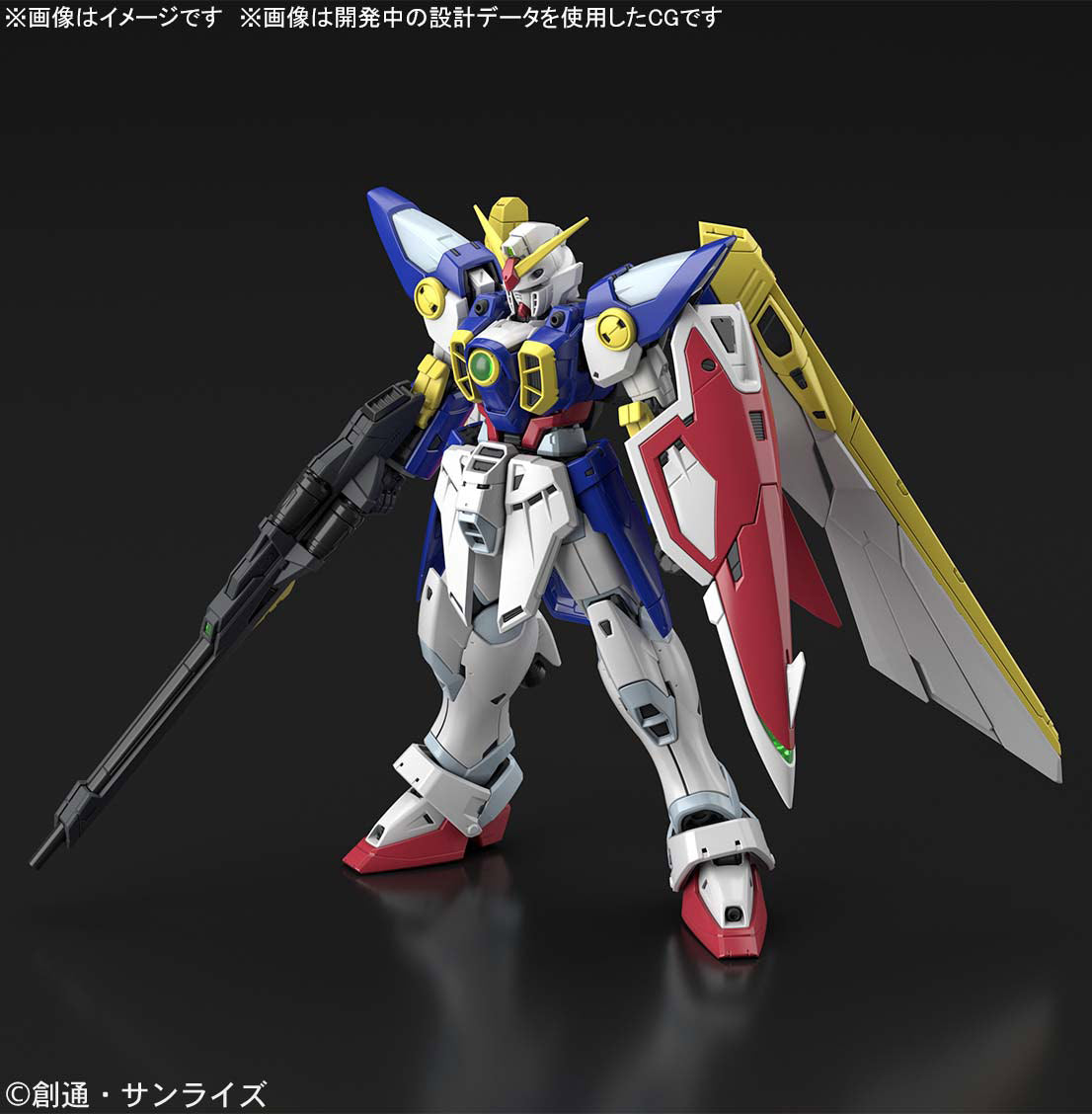 RG 1/144 Wing Gundam