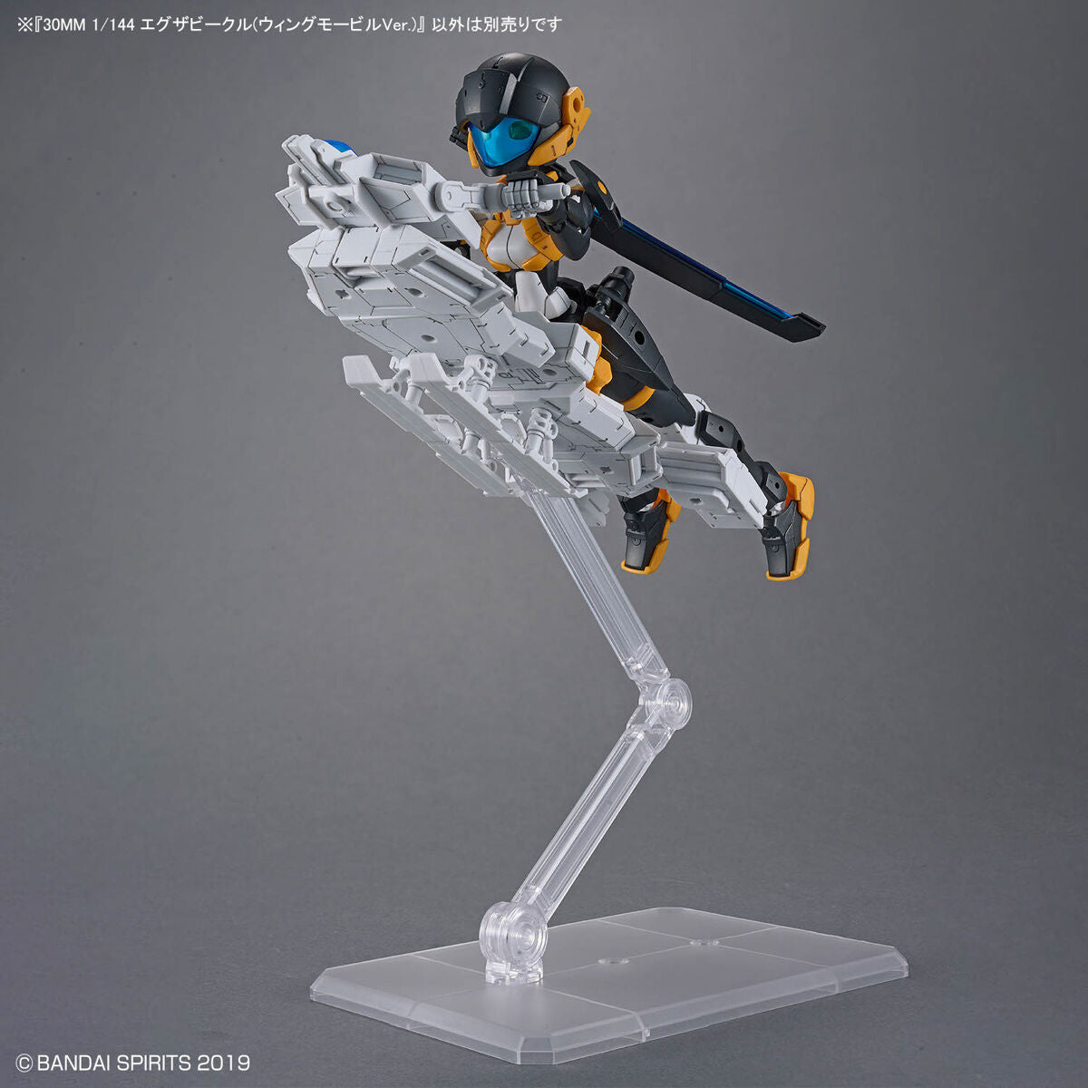 30MM 1/144 Exa Vehicle (Wing Mobile Ver.)