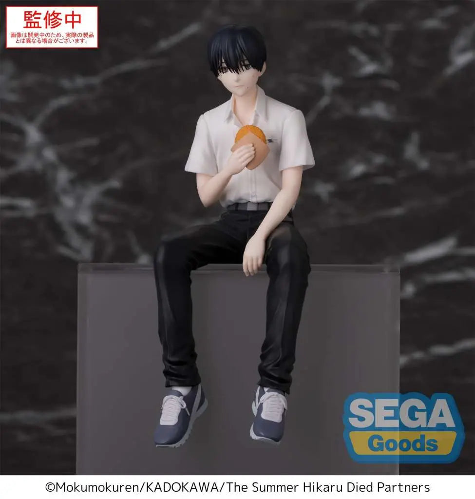 THE SUMMER HIKARU DIED YOSHIKI PM PERCHING FIG
