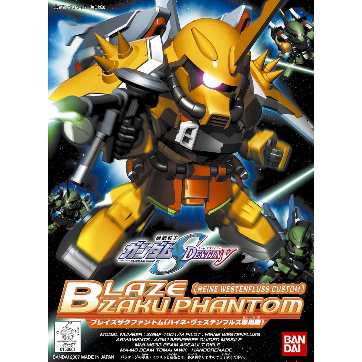 SD BB Senshi 298 Blaze Zaku Phantom (Heine Westenfluss Custom)