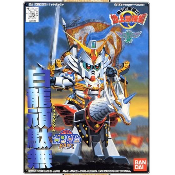 SD BB Warrior 97 Hakuryu Gundam