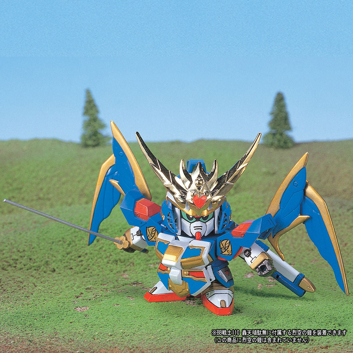 SD BB Warrior 112 Rekku Gundam