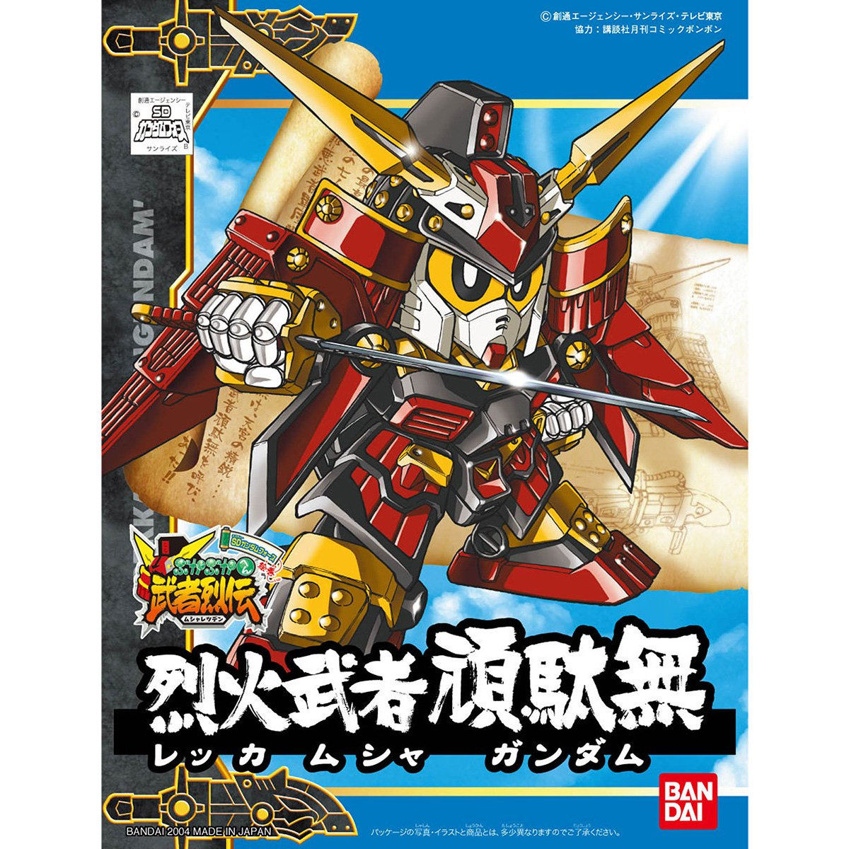 SD BB Warrior 267 Rekka Musha Gundam