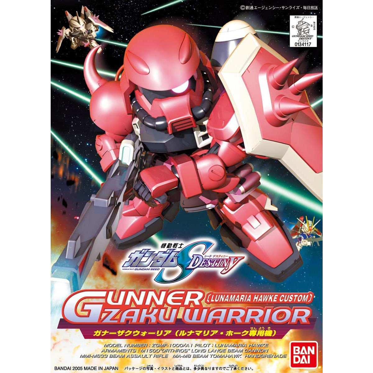 SD BB Senshi 281 Gunner Zaku Warrior Lunamaria Type
