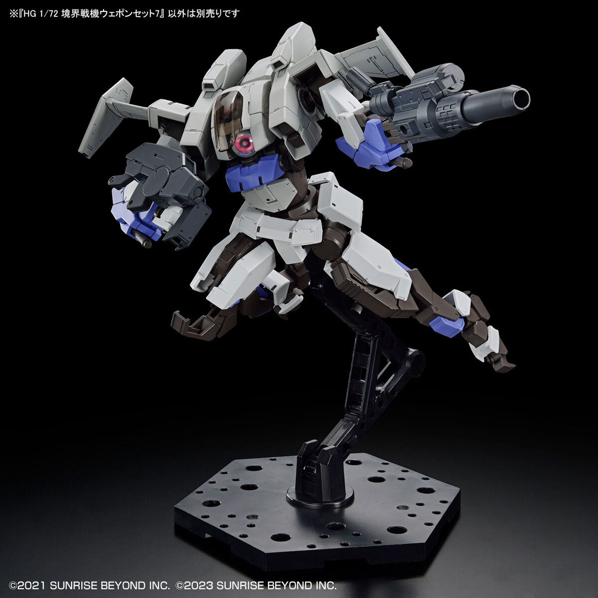 HG 1/72 Borderline Battle Machine Weapon Set 7