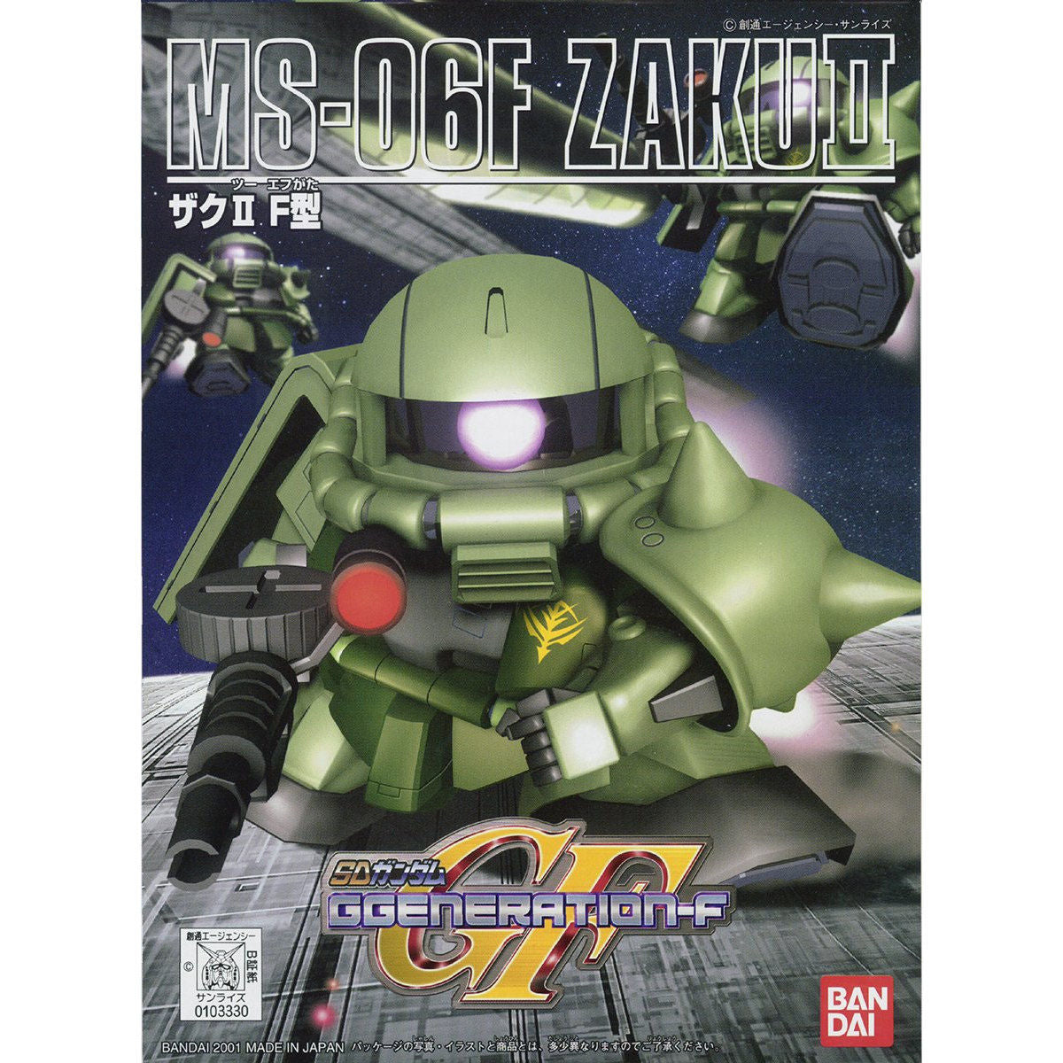 SD BB Senshi 218 Zaku II F Type