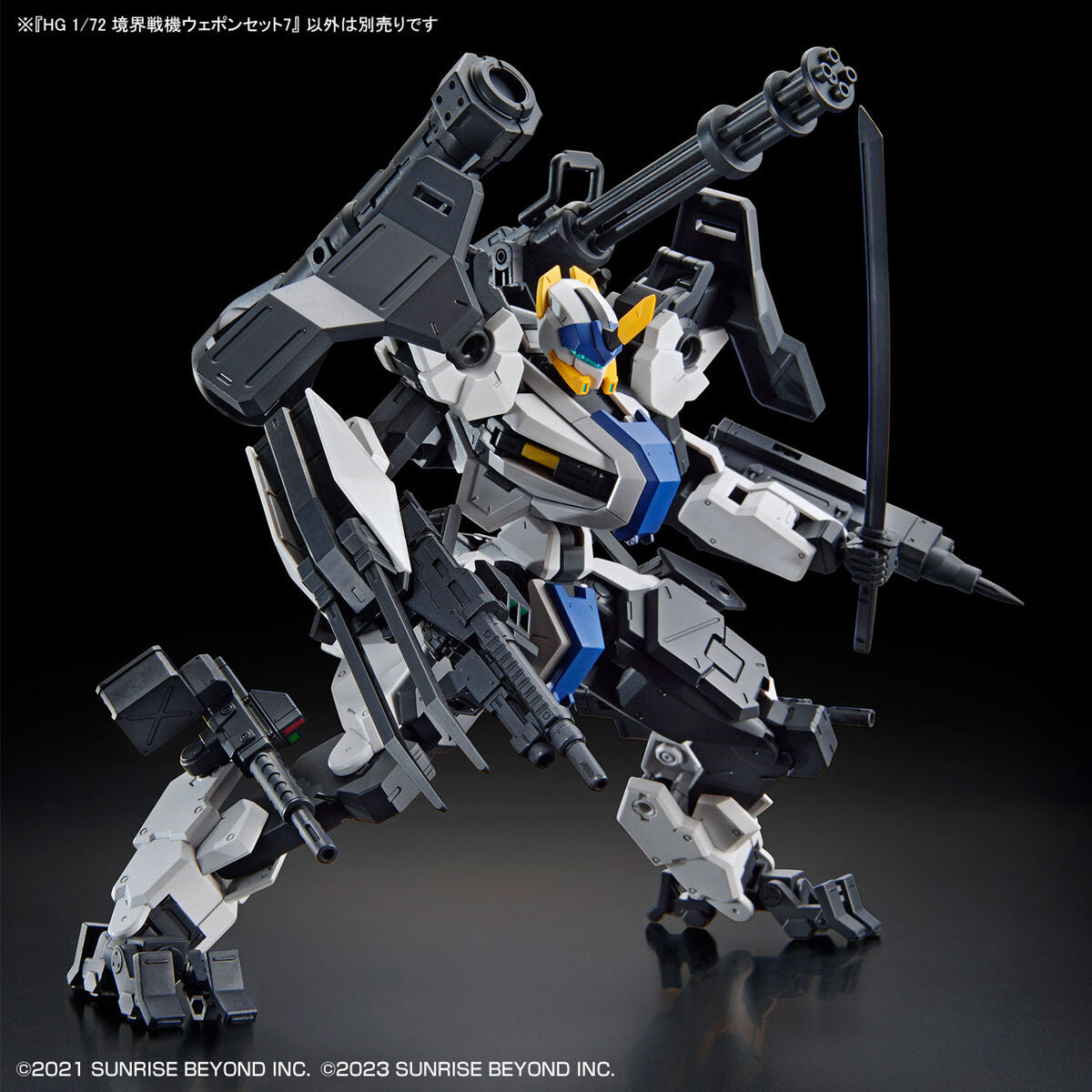 HG 1/72 Borderline Battle Machine Weapon Set 7