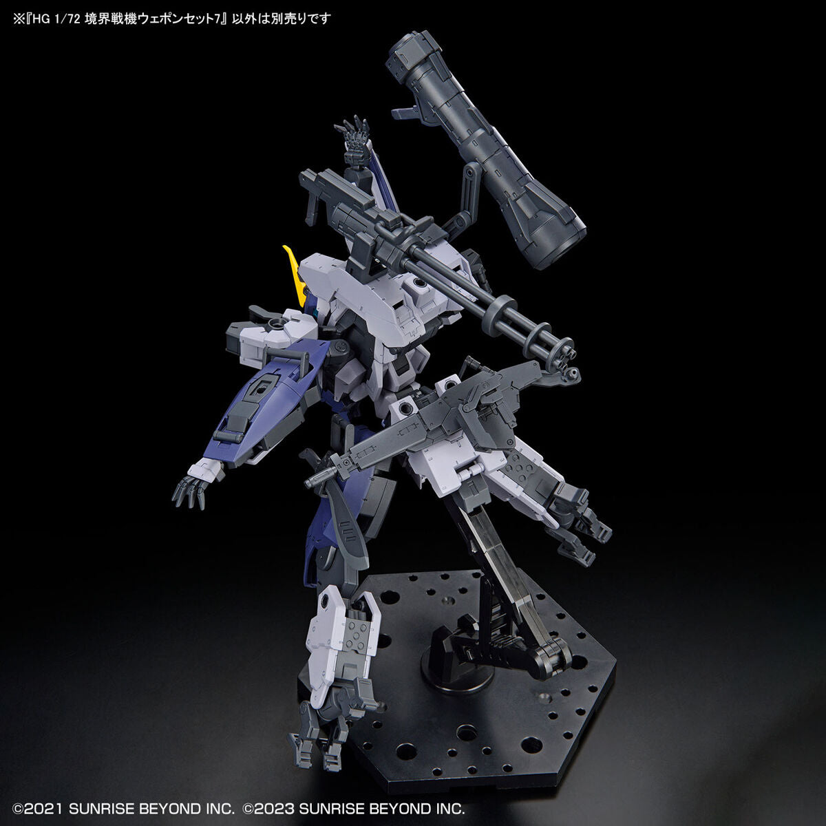 HG 1/72 Borderline Battle Machine Weapon Set 7