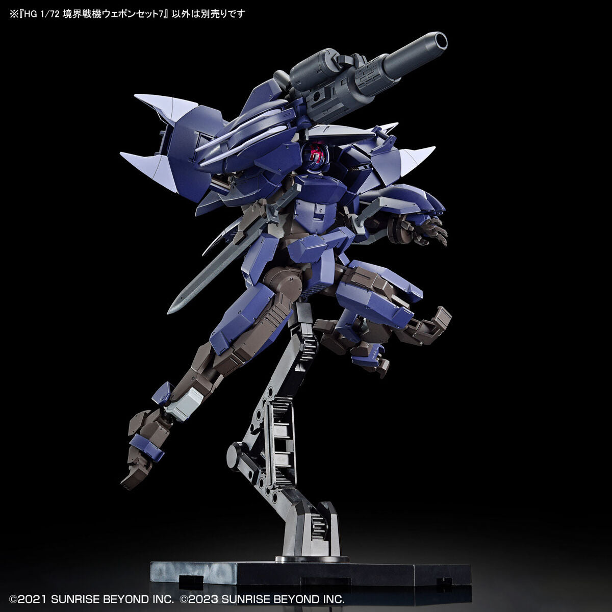 HG 1/72 Borderline Battle Machine Weapon Set 7