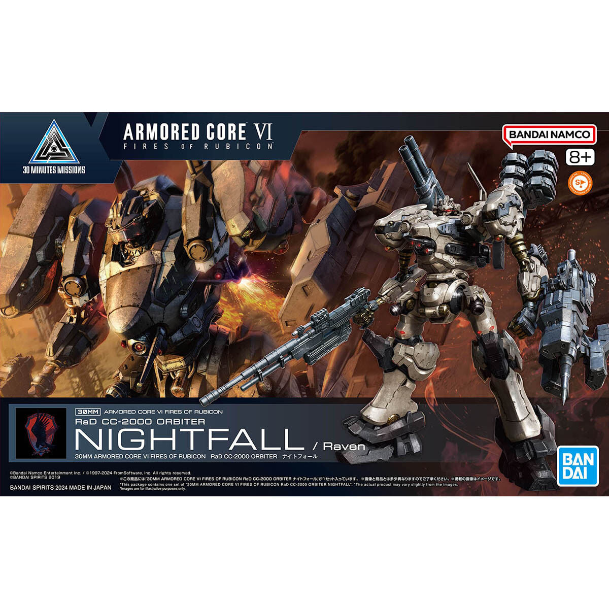 30mm Armored Core VI Rad cc-2000 Orbiter Nightfall