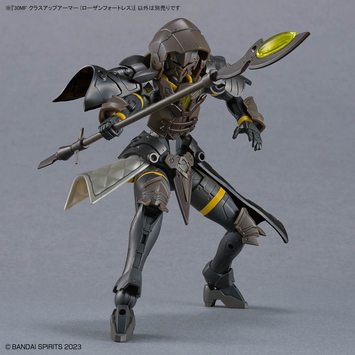 30MF Class Up Armor (Rozan Fortress)