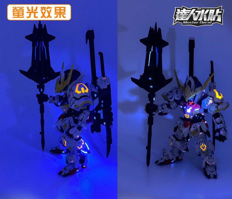 D.L Model Decal - M001 - MGSD Barbatos fluorescent decals