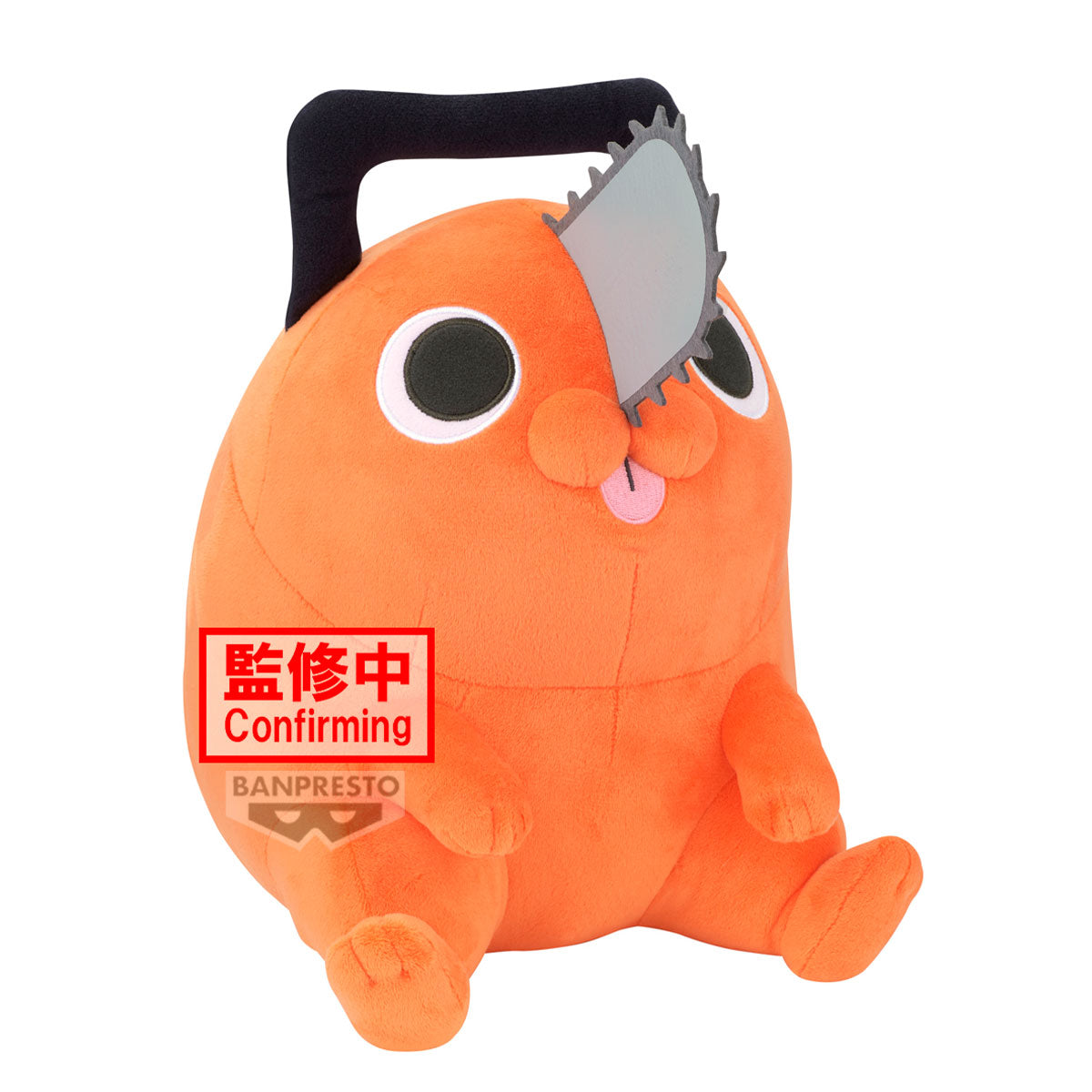 Bandai Chainsaw Man - The Movie: Reze Arc - Pochita Super Big Plush