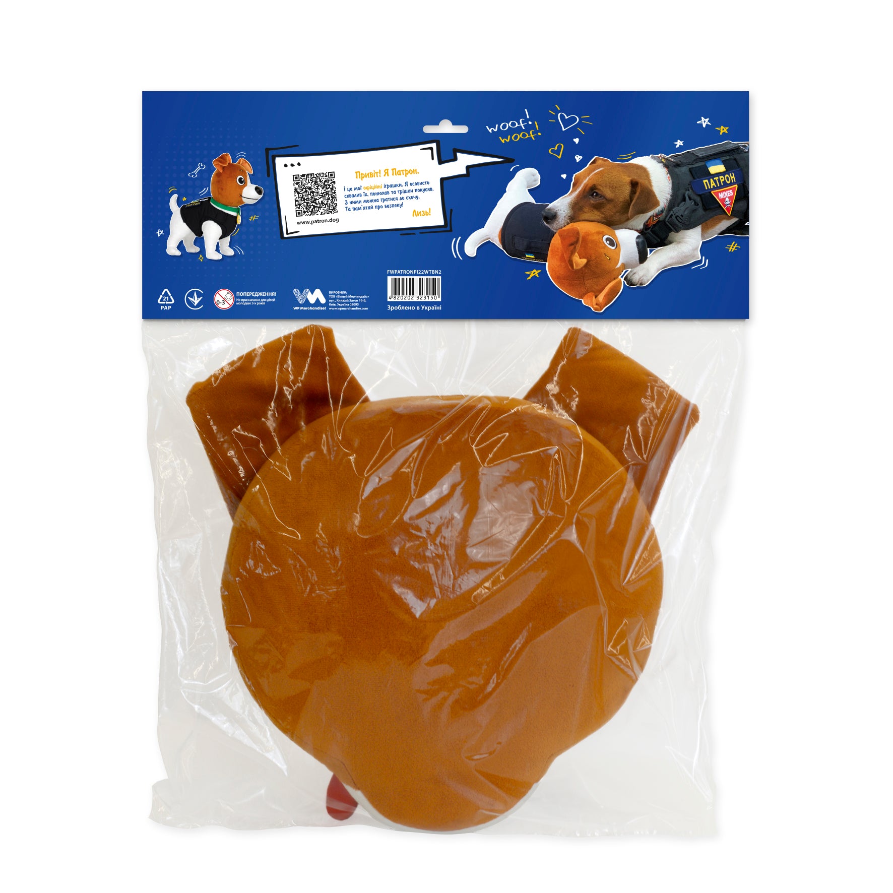 Plush Pillow WP MERCHANDISE dog Patron 34 cm
