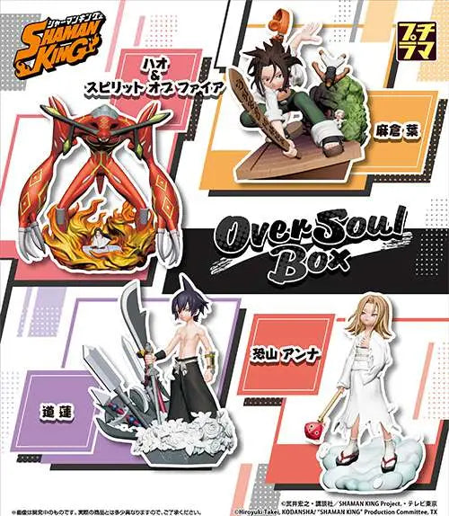 PETITRAMA SHAMAN KING OVER SOUL BOX SET
