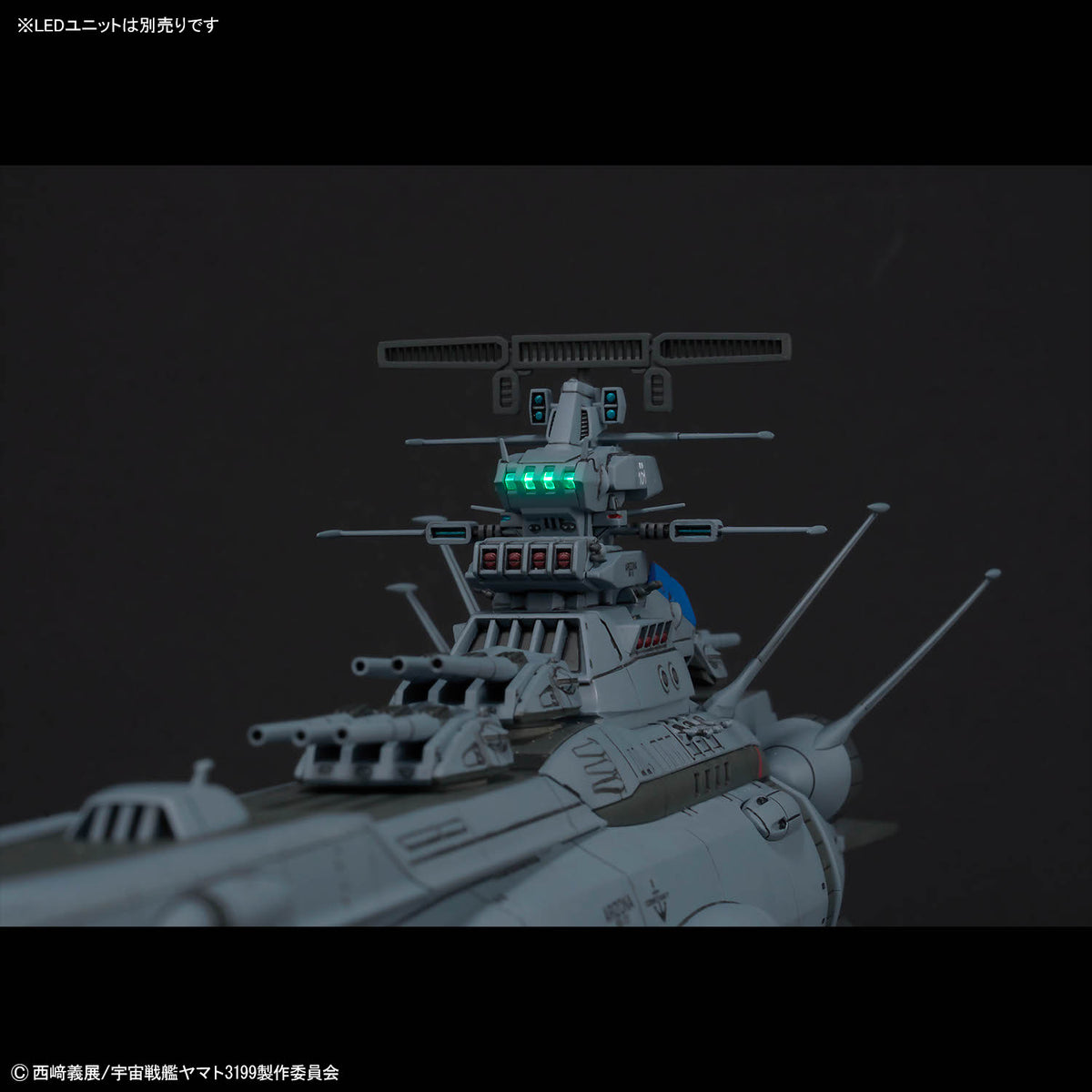 Space Battleship Yamato 3199 1/1000 Arizona-Class Battleship Arizona