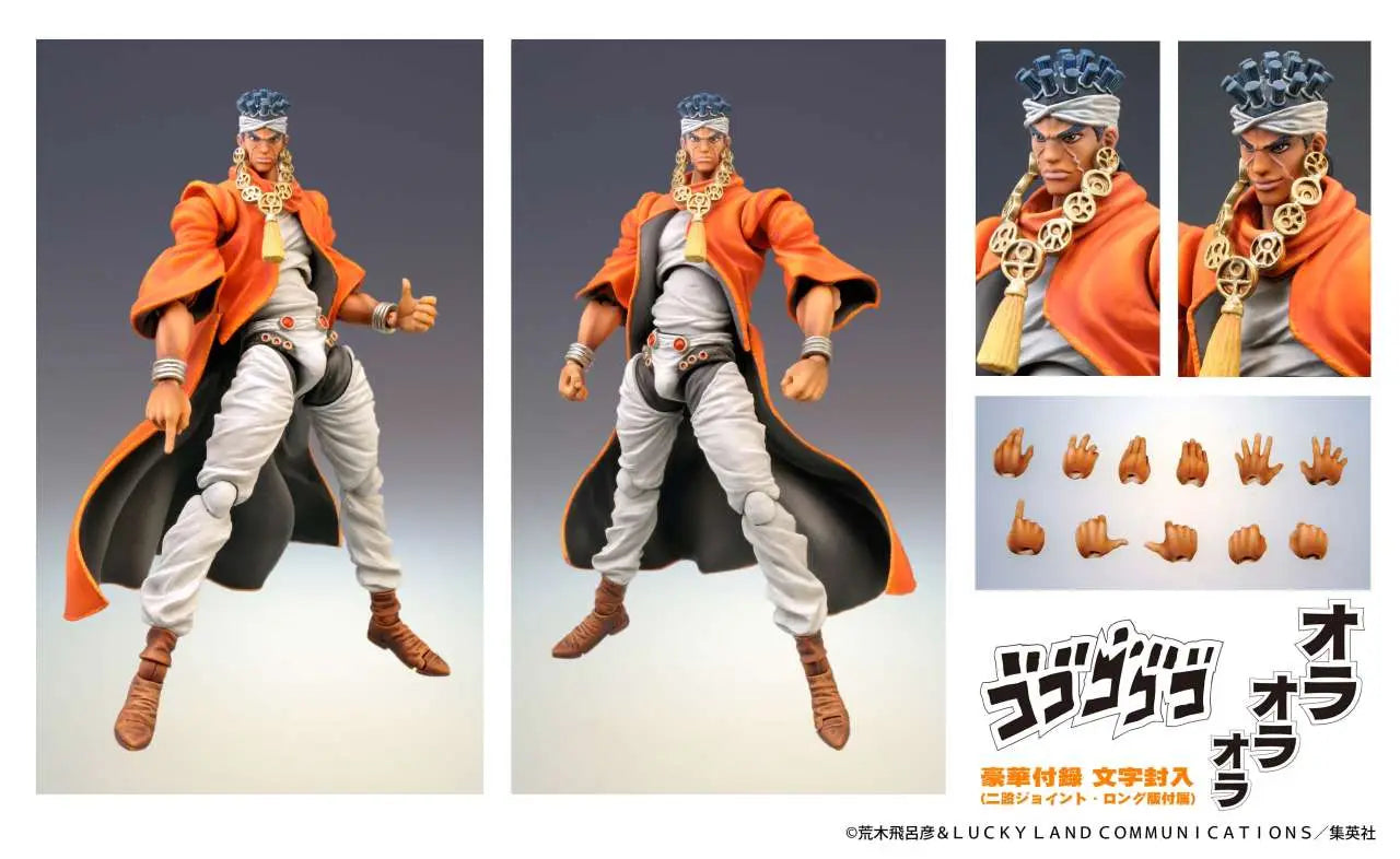 JOJOBIZADV3 MOHAMMED AVDOL CHOZOKADO AF
