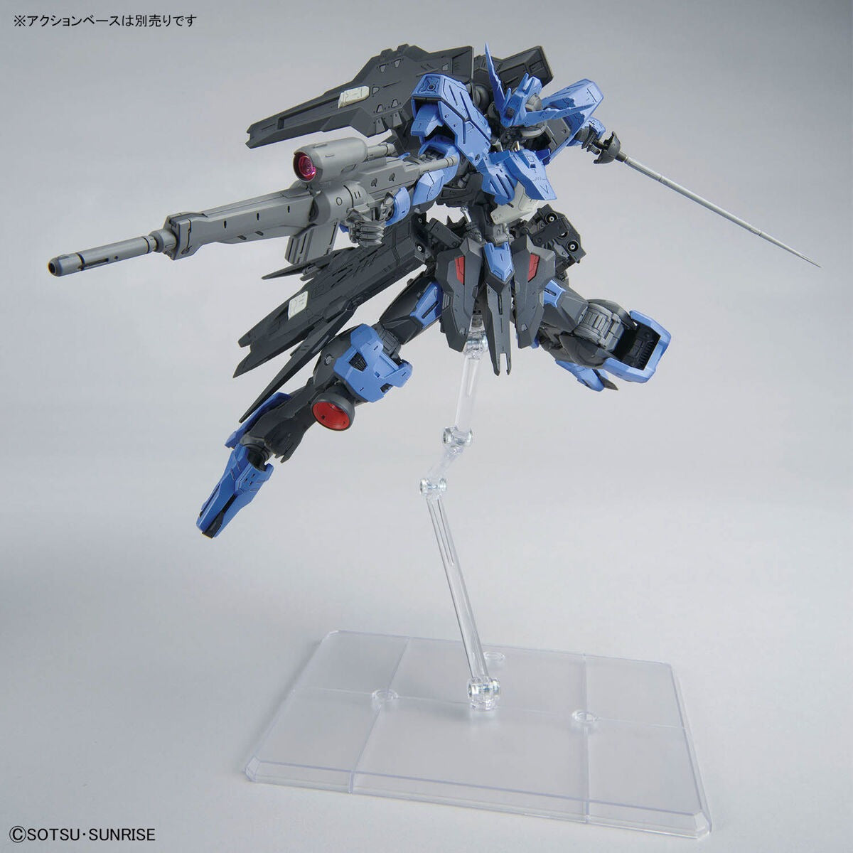 MG Gundam Vidar 1/100