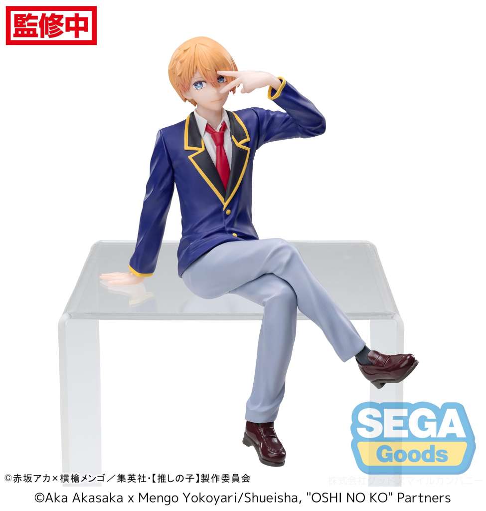 OSHI NO KO - Aqua "Uniform" - Statue PM Perching 14cm