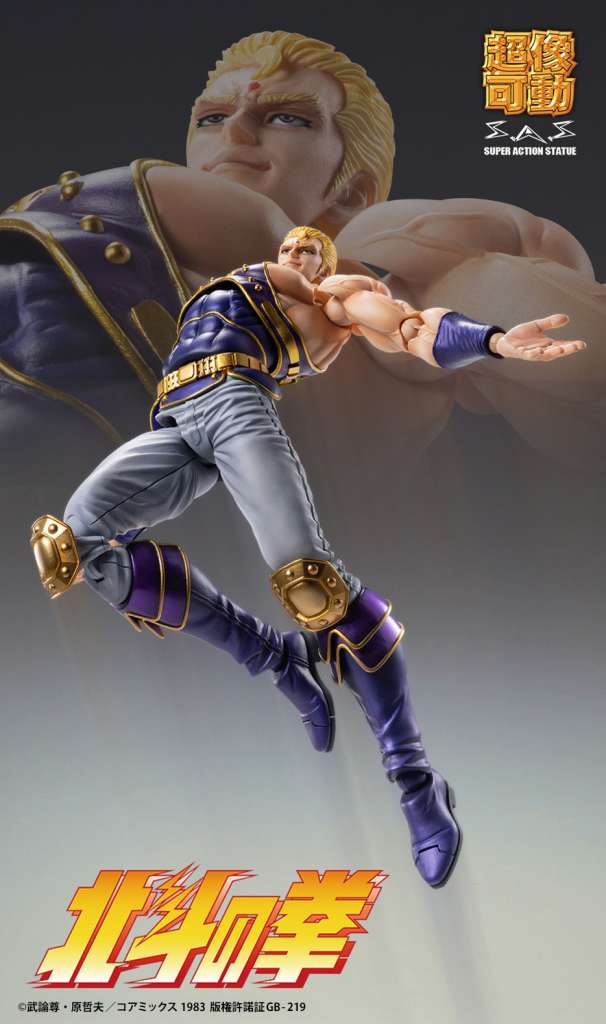 FIST OF THE NORTH STAR - Thouzer - Figure Chozokado 17cm
