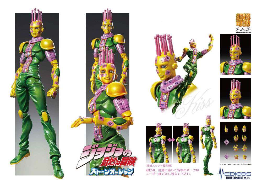 JOJO PART 6 - Kiss - Figure Chozokado 15cm