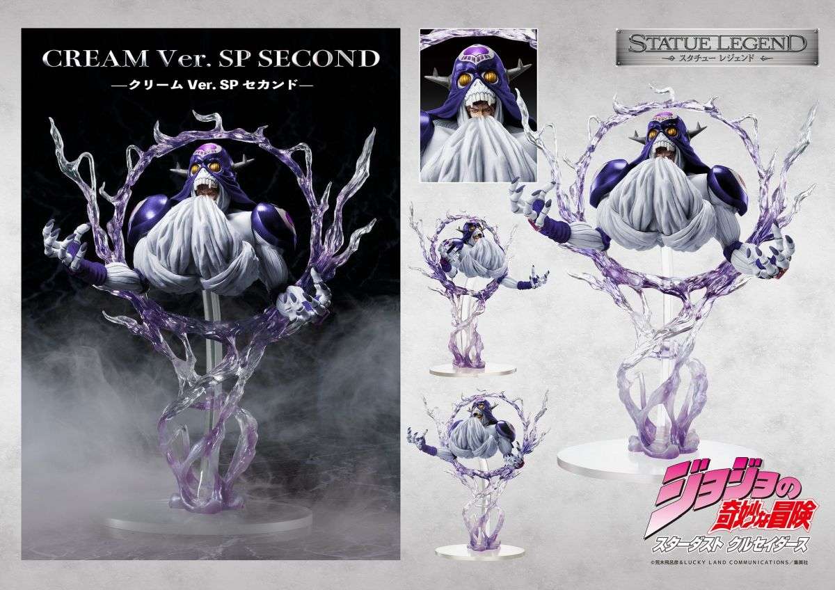 JOJO PART 3 - Cream - Statue Legend 21cm