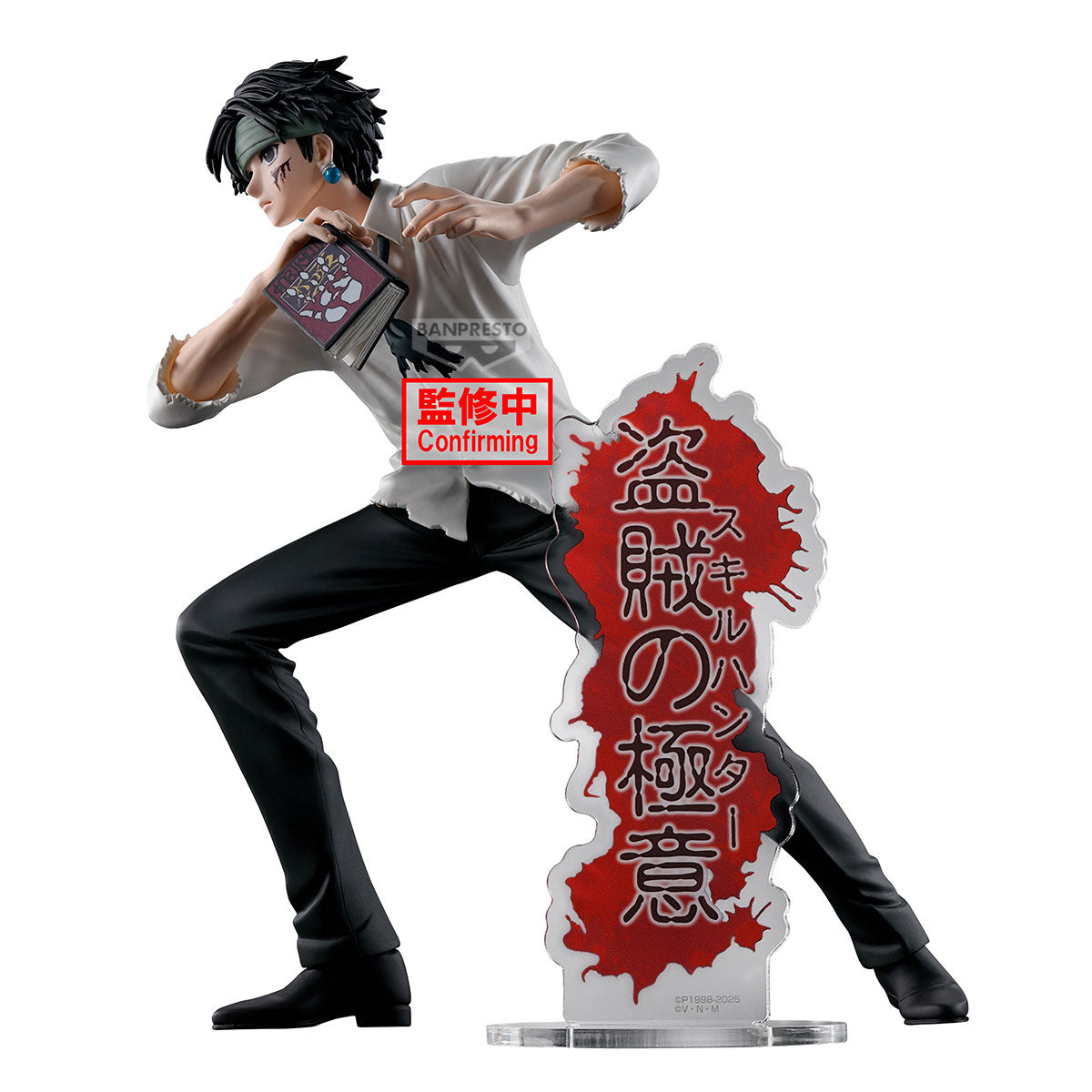 HUNTER X HUNTER - Quwrof - Figure 18cm