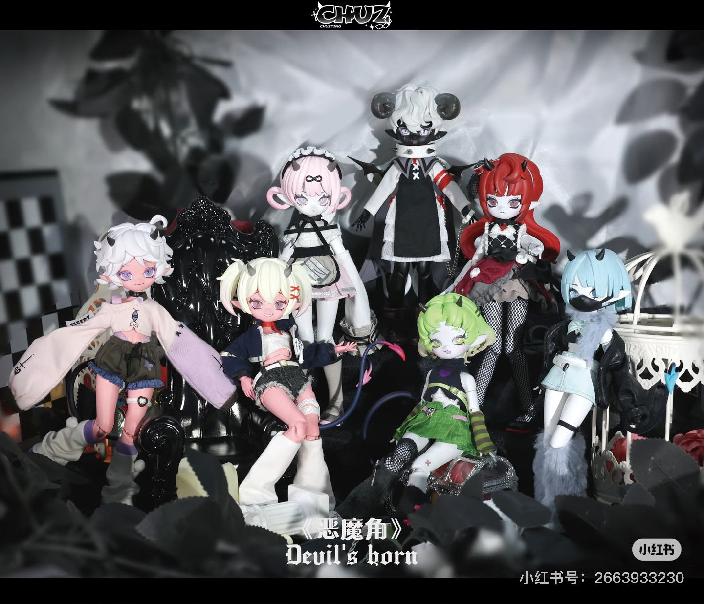 CHUZTING - Devil's Horn Series BLIND BOX (6pcs) - 21cm