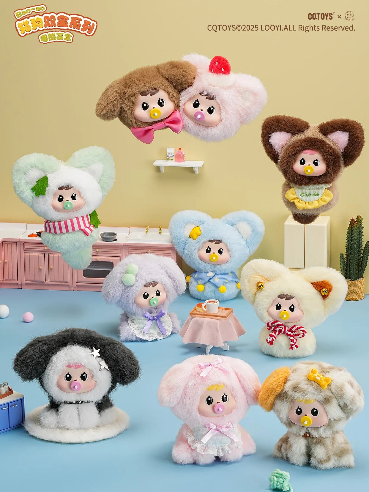 CQTOYS - Bao-ao's Purrfect Pals Series Plush BLIND BOX (8pcs) - 12cm