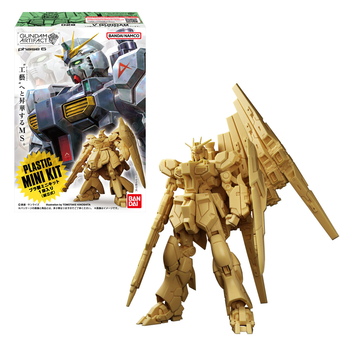 GUNDAM - Gundam Artifact #6 - Assortiment 10 Figure 5.5cm