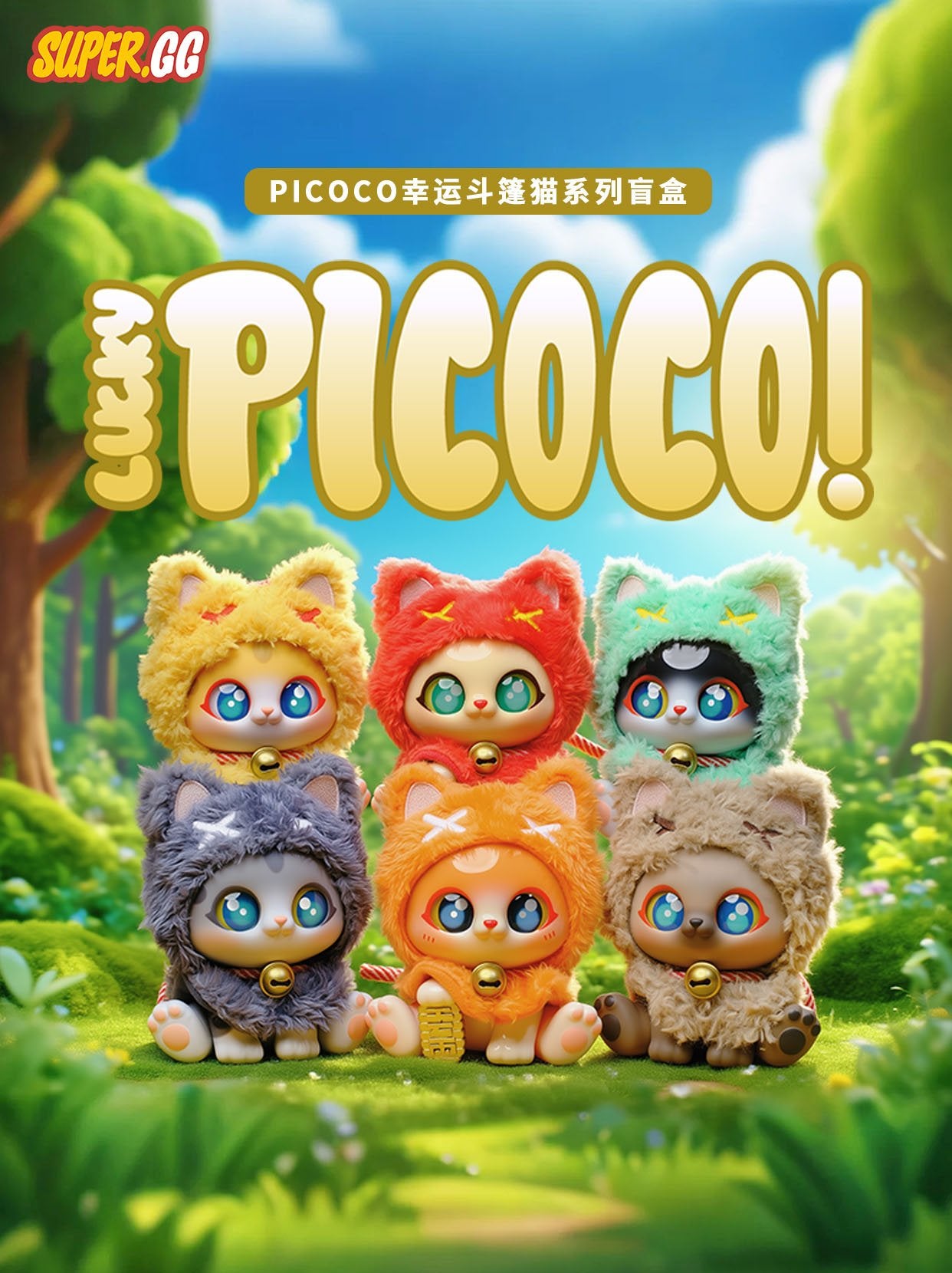 PICOCO - Lucky Kitty Cape Series BLIND BOX - 10cm