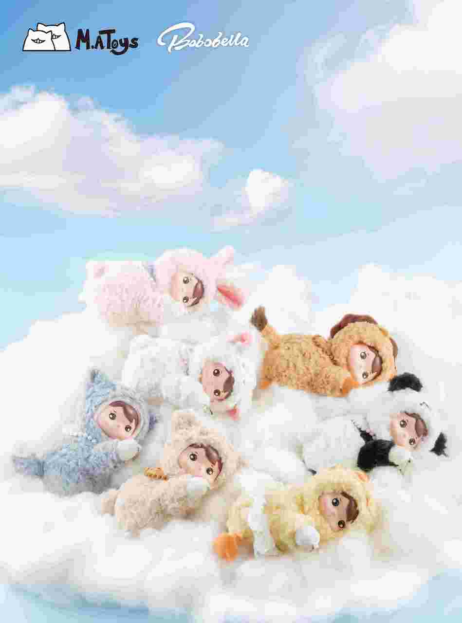 Bobobella Plush Mini Pet Bag - BLIND BOX (6pcs) - 17cm