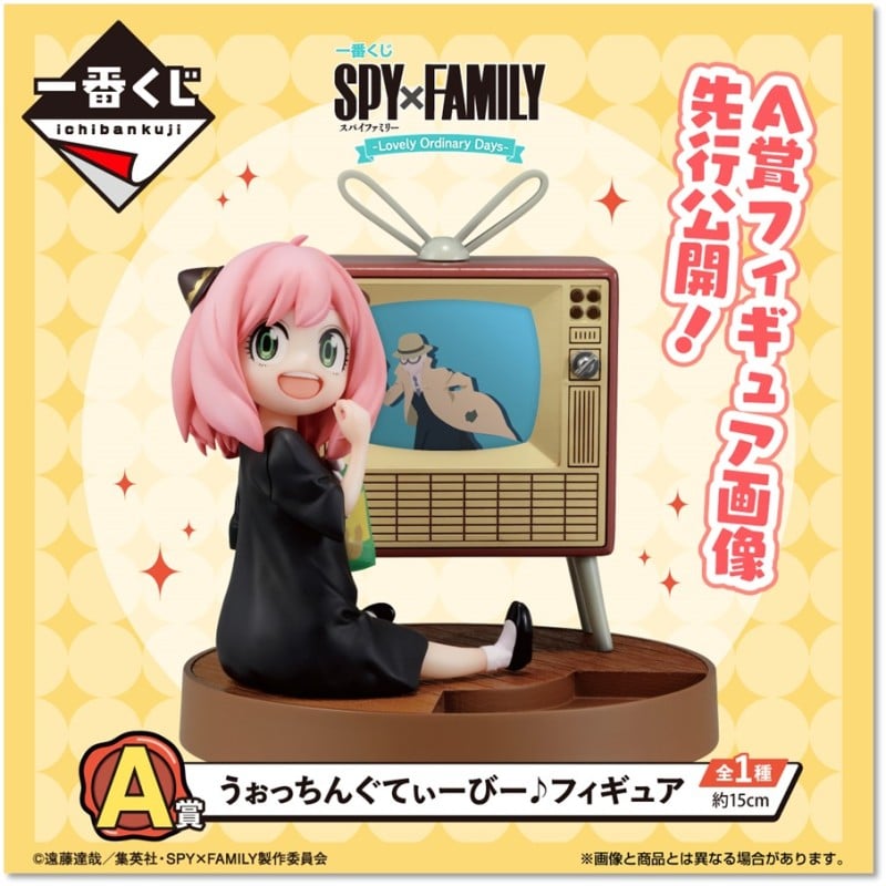 SPY X FAMILY - Kit Ichiban Kuji - Lovely Ordinary Days '80T'