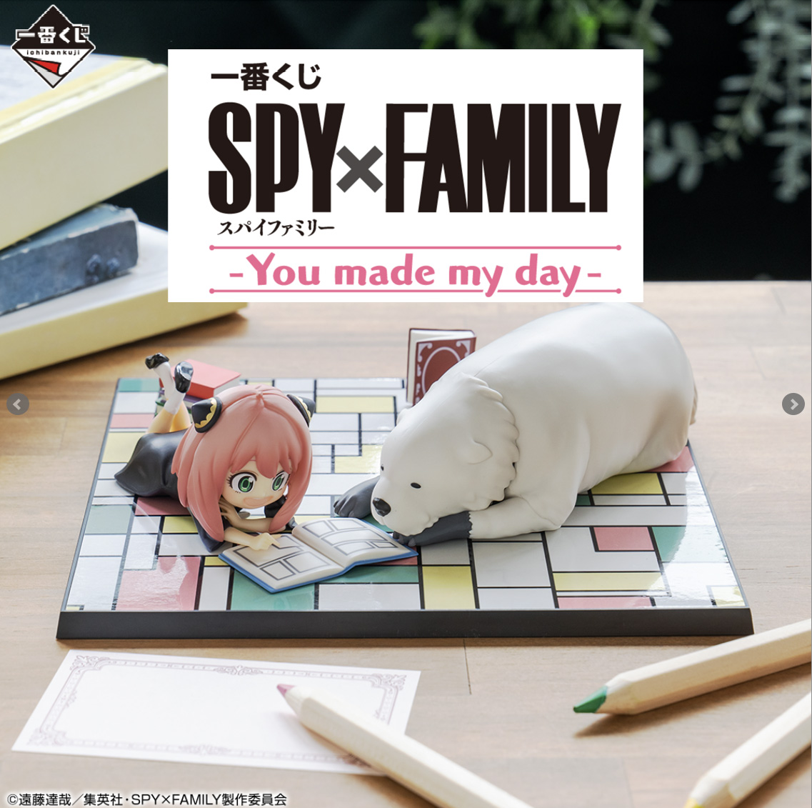 SPY X FAMILY - Kit Ichiban Kuji - You Made My Day '80T'