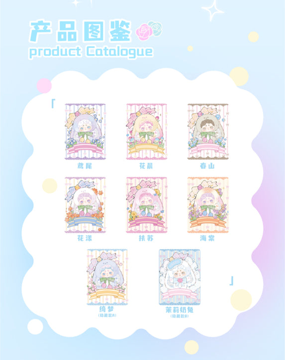 LUCKY DEER NAI -Nai Secret Garden Series Plush BLIND BOX (6pcs) - 14cm