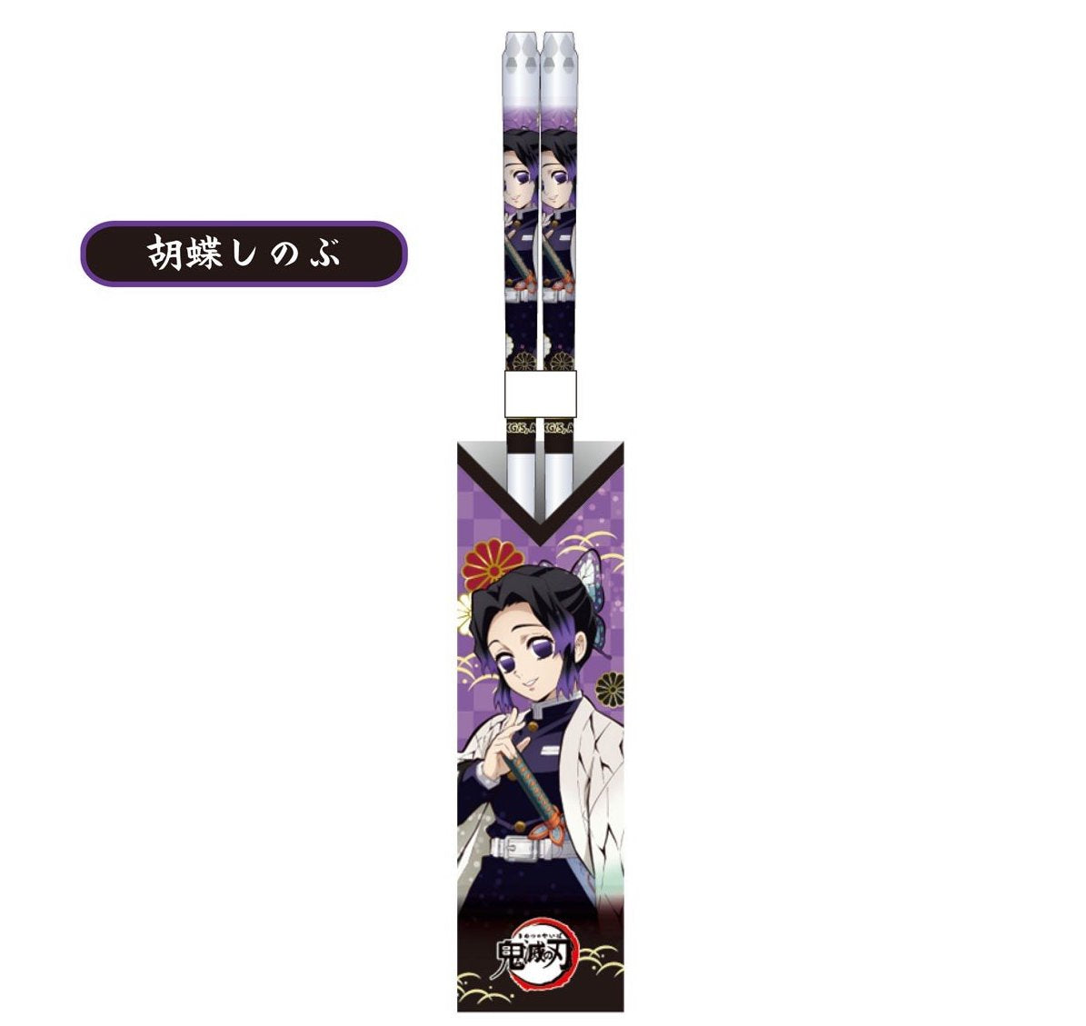 DEMON SPLAYER - Shinobu Kocho - Clear Chopsticks 21cm