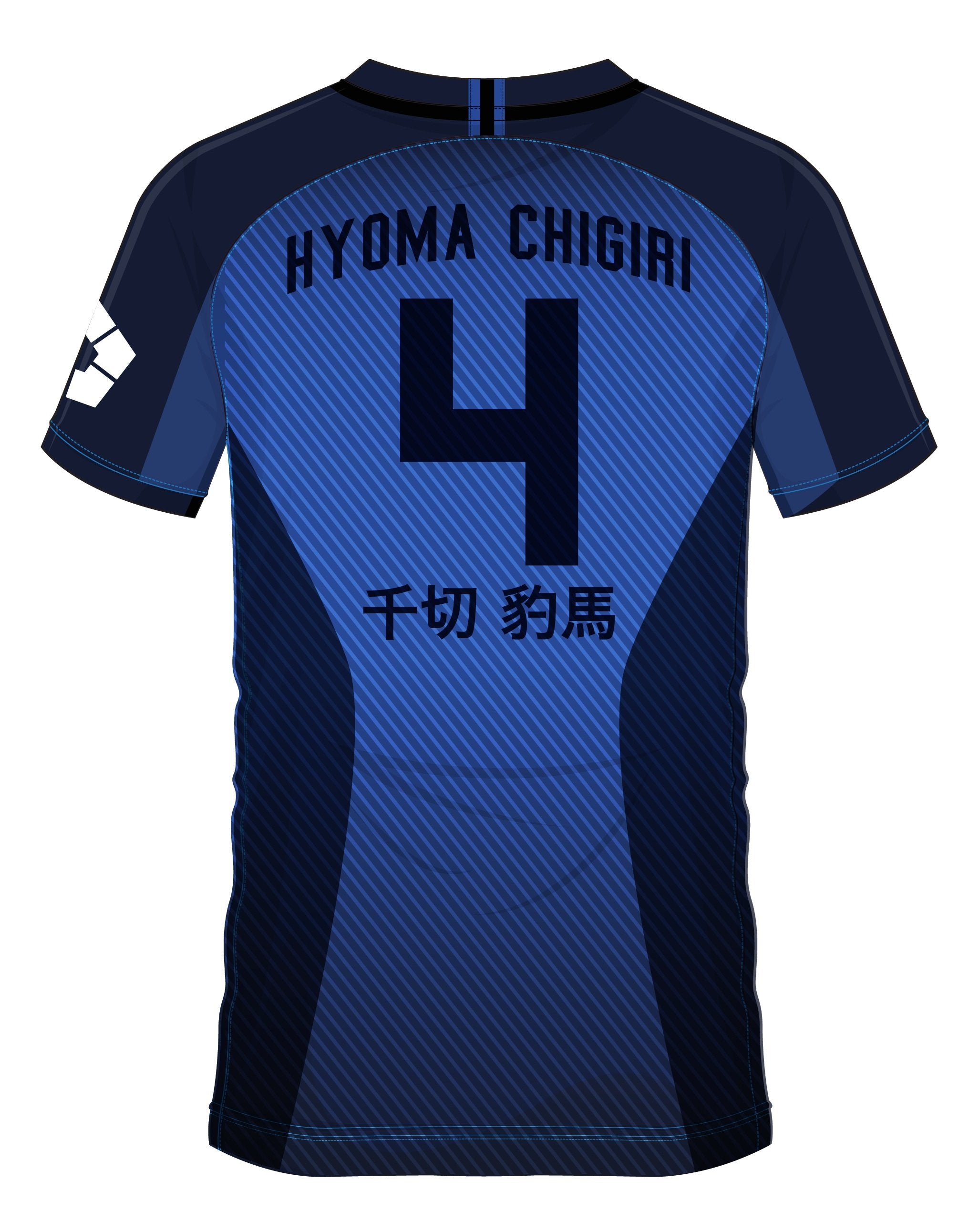 BLUE LOCK - Hyoma Chigiri 4 - Soccer Jersey Men (M)