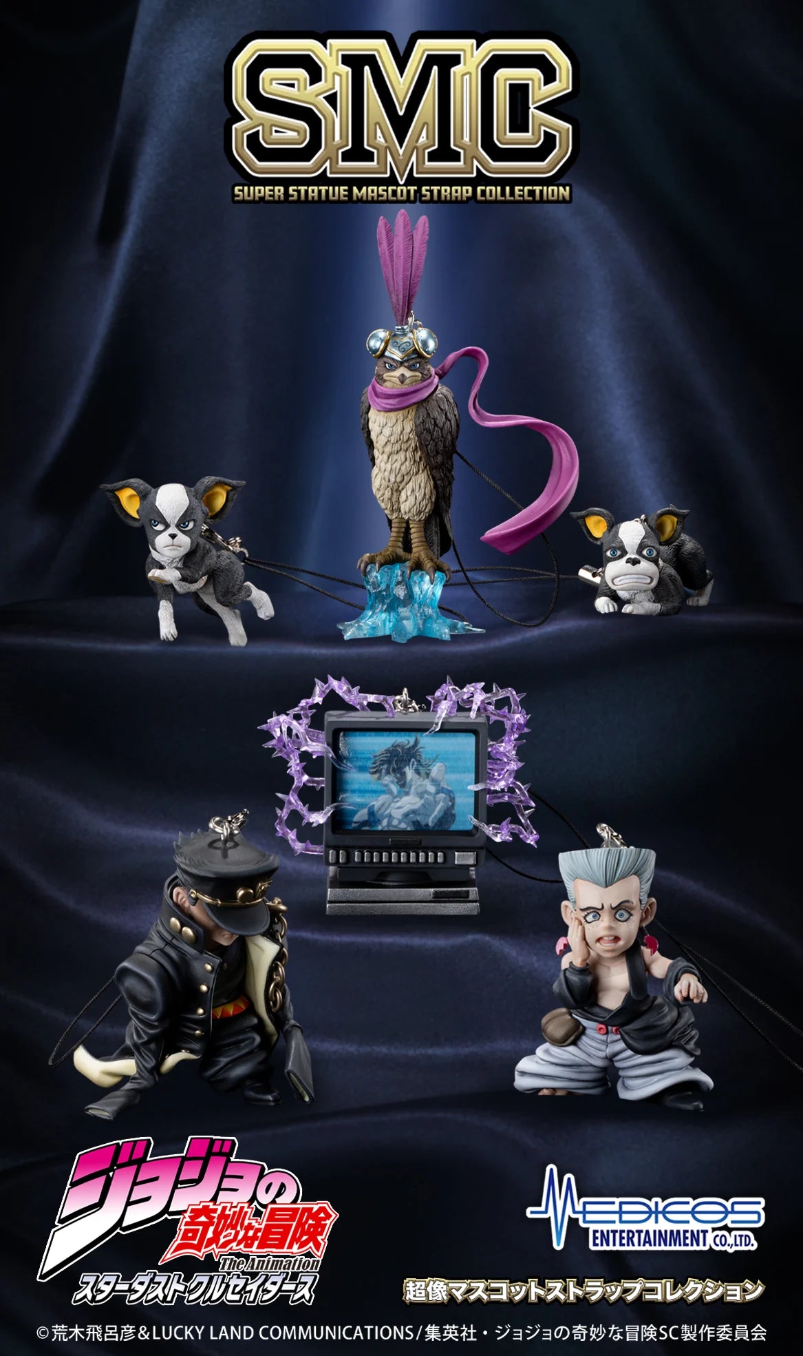 JOJO PART 3 - Mascot Strap Collection BLIND BOX - 2-8cm (6pcs)