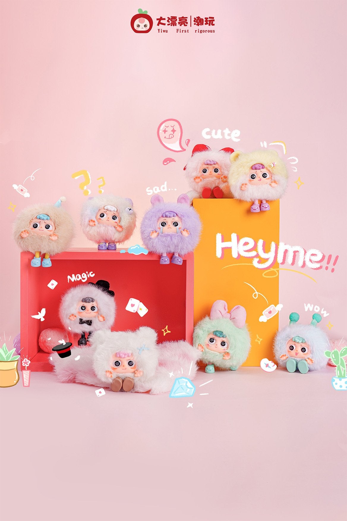 DA PIAO LIANG HEYME - Spookie - 9.6cm