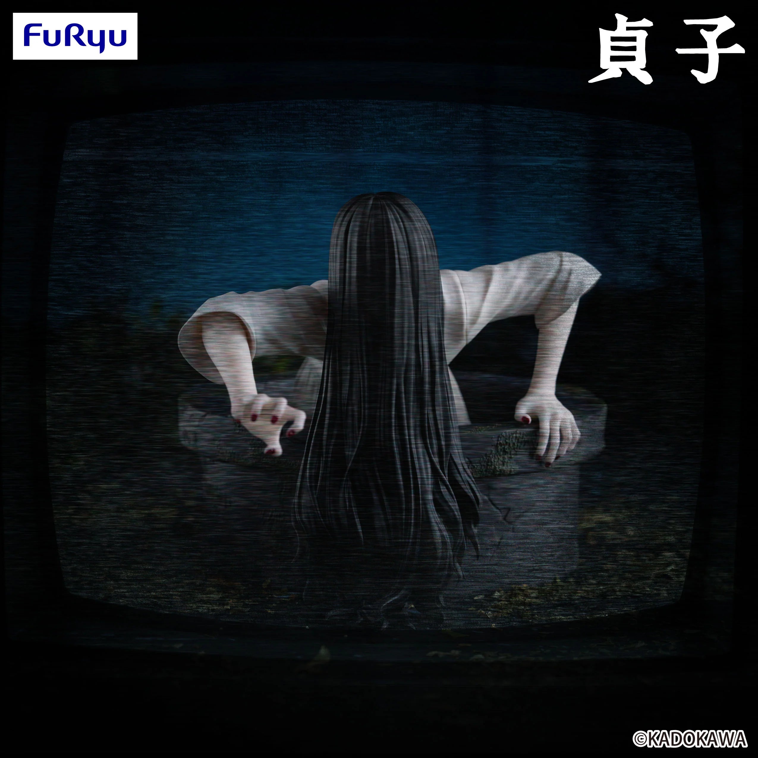 SADAKO - Sadako - Statue Noodle Stopper 9cm
