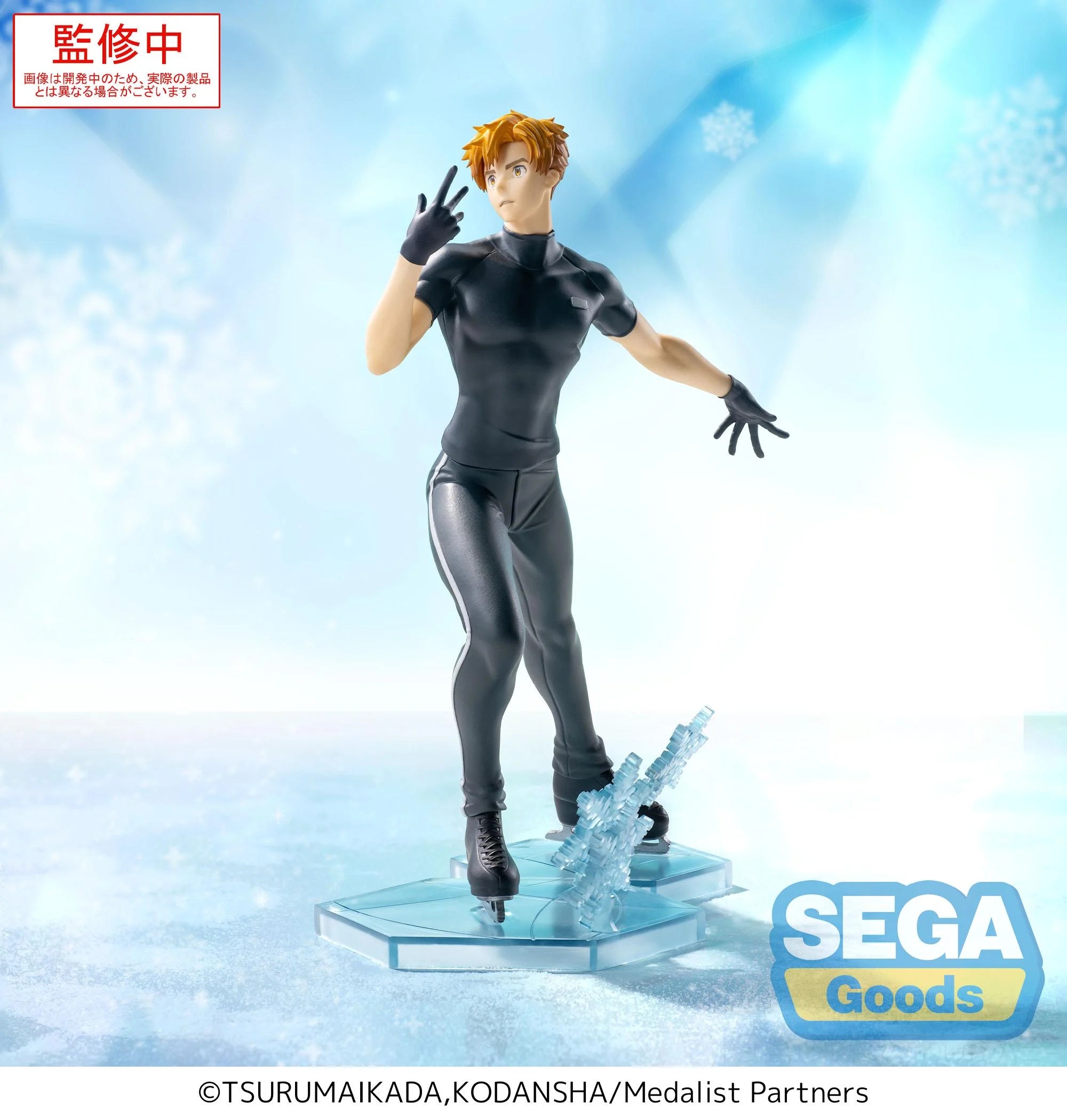 MEDALIST - Tsukasa Akeuraji - Figure Luminasta 18cm