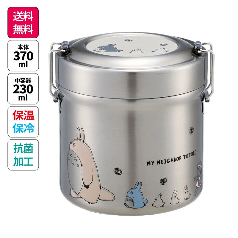 MY NEIGHBOR TOTORO - Walk of Totoros - Isothermal Lunch Box 230ml