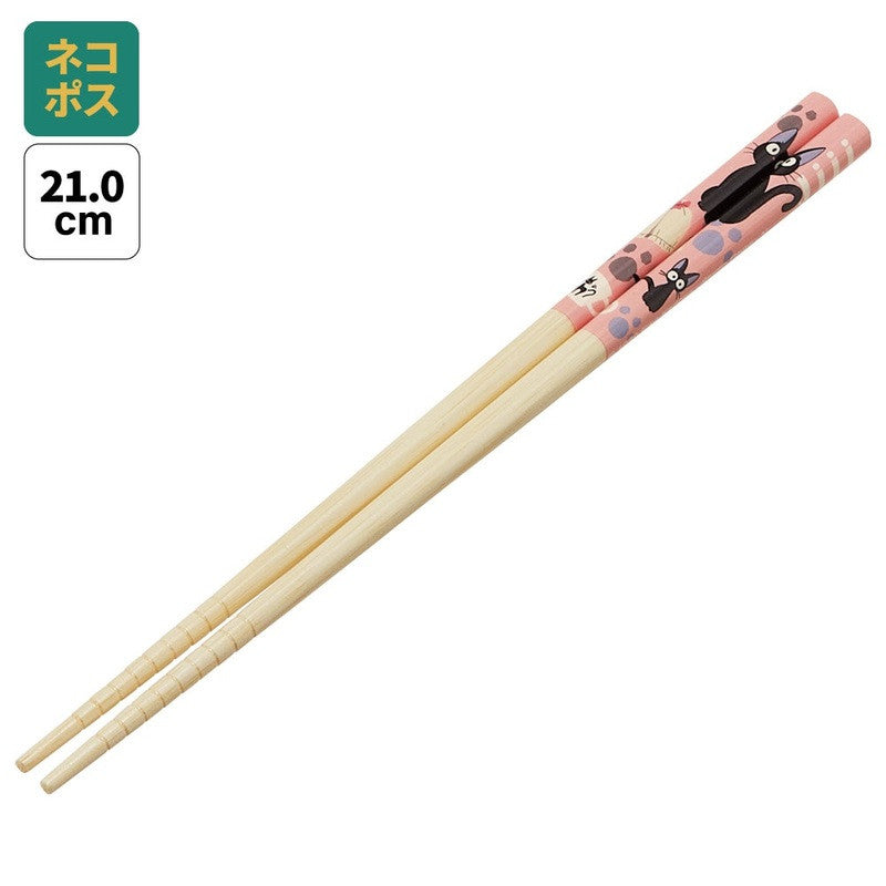 KIKI'S DELIVERY SERVICE - Jiji Paw Prints - Chopstick 21cm