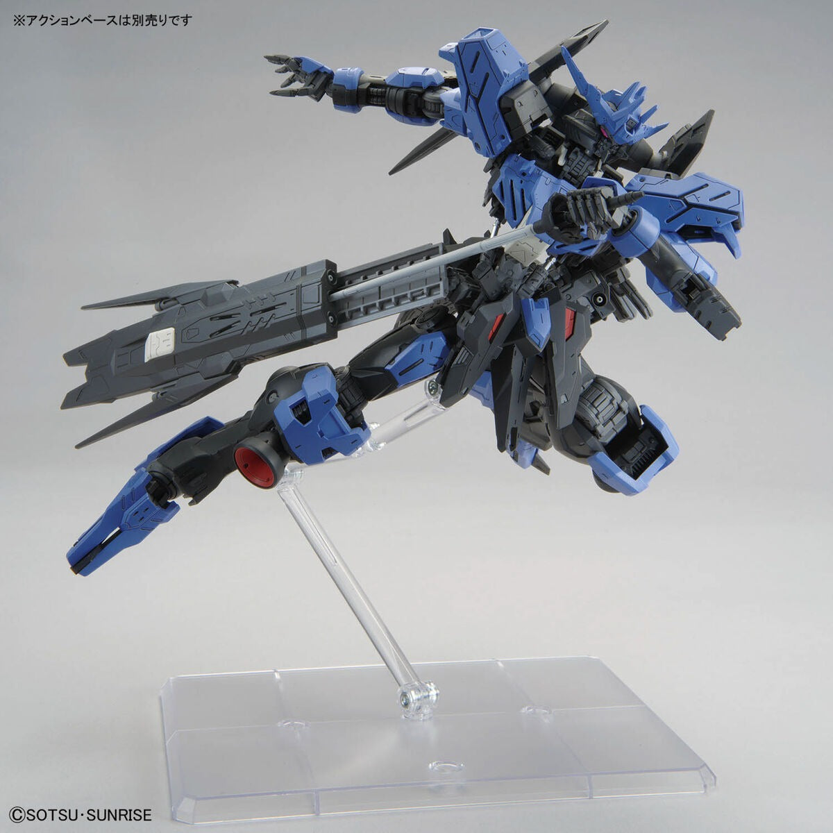 MG Gundam Vidar 1/100