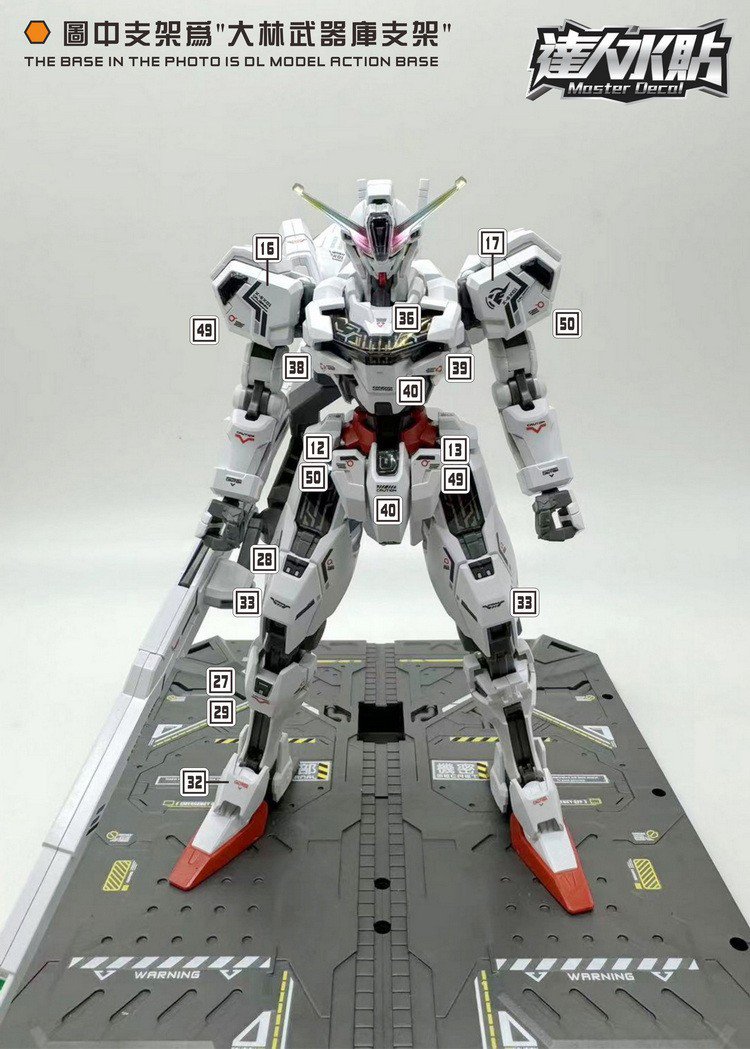 D.L Model Decal - H006 - HG Gundam Calibarn 1/144