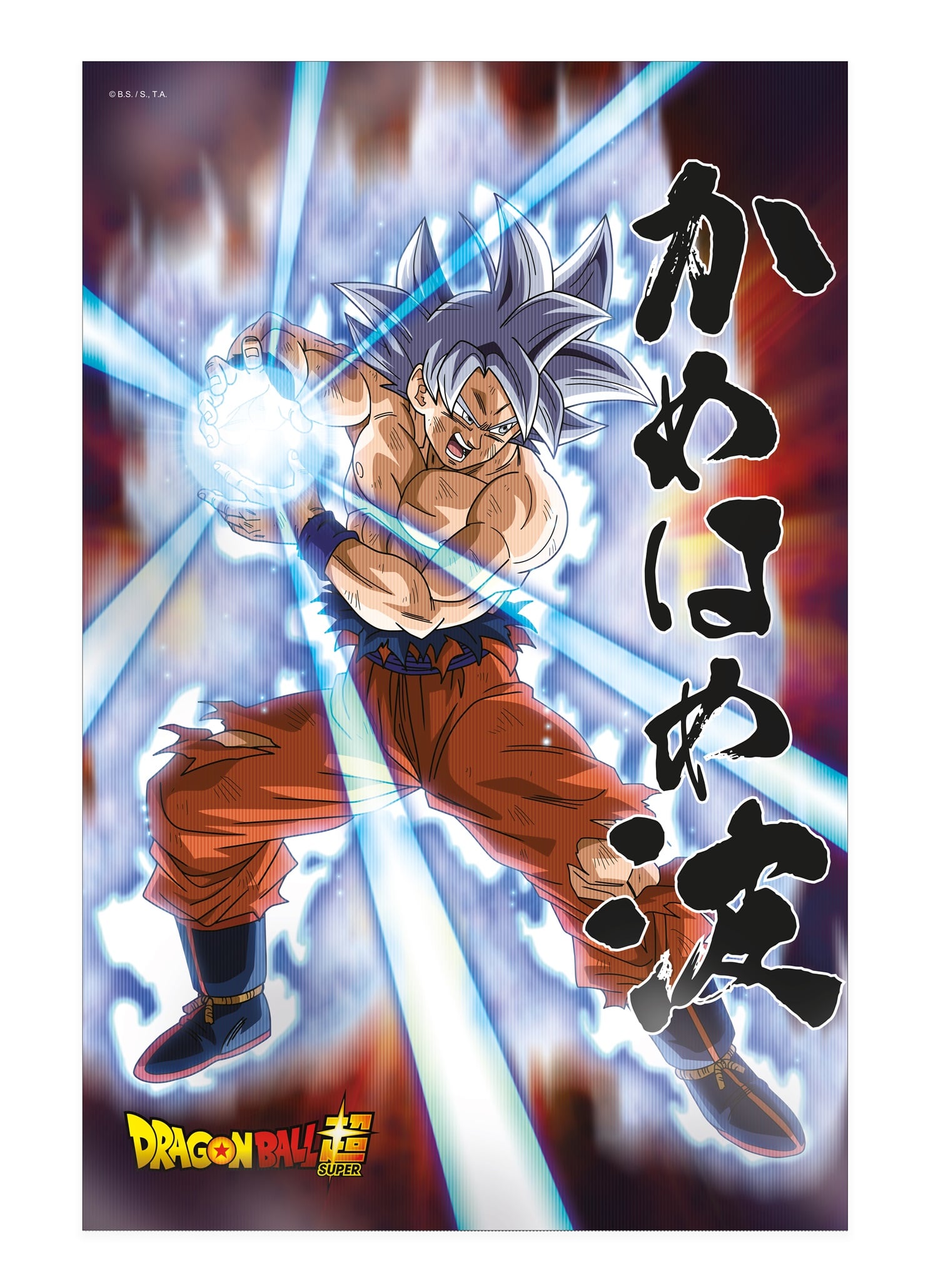 DRAGON BALL SUPER - Survival Goku - Poster 3D - 58x38cm