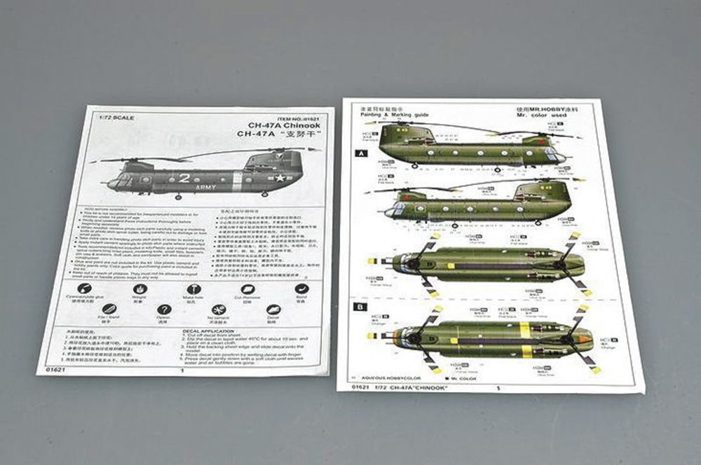 CH47A Chinook