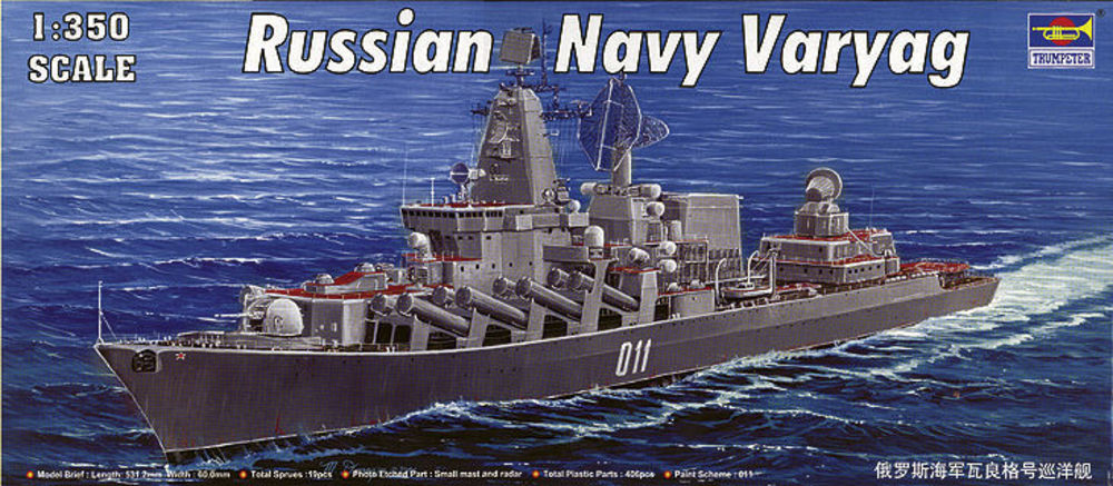 Varyag Russian Navy