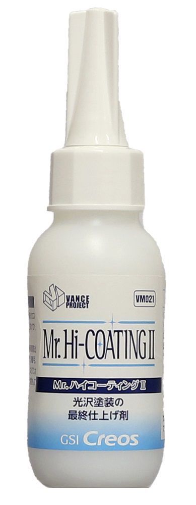 Mr Hobby -Gunze Mr. HI-COATING