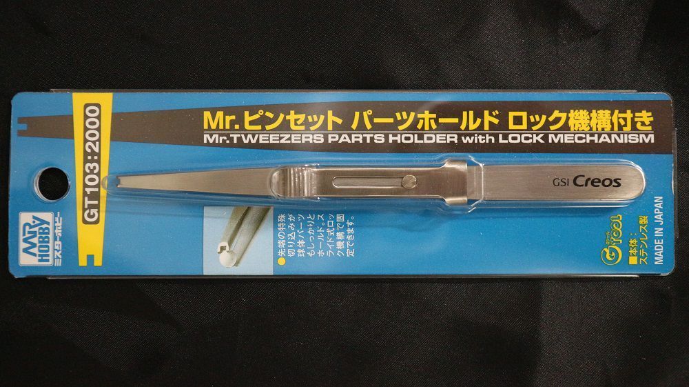 Mr Hobby -Gunze Mr. Tweezers Parts Holder w/ lock mechanism